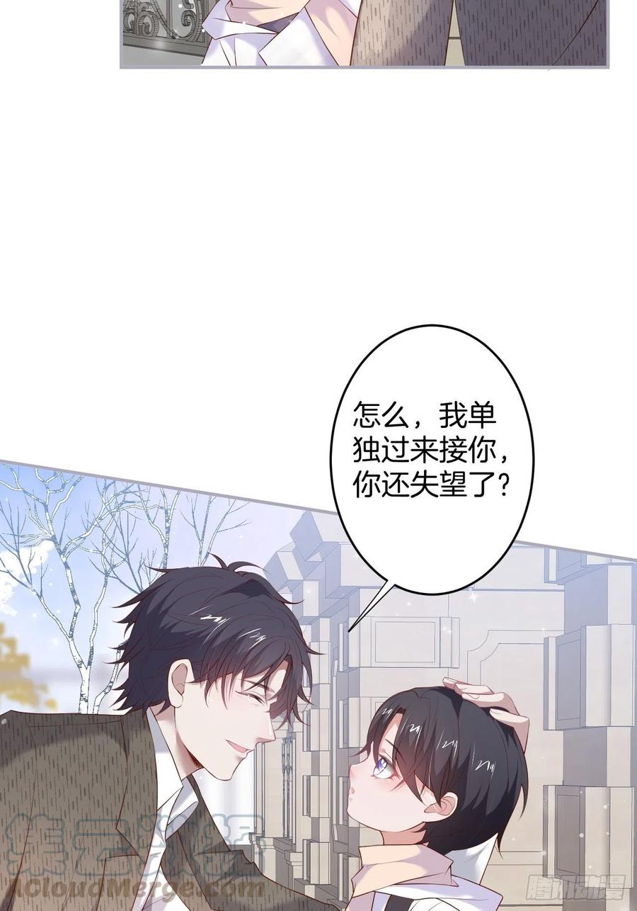 致命氧气韩漫全集-时日无多，来日方长无删减无遮挡章节图片 