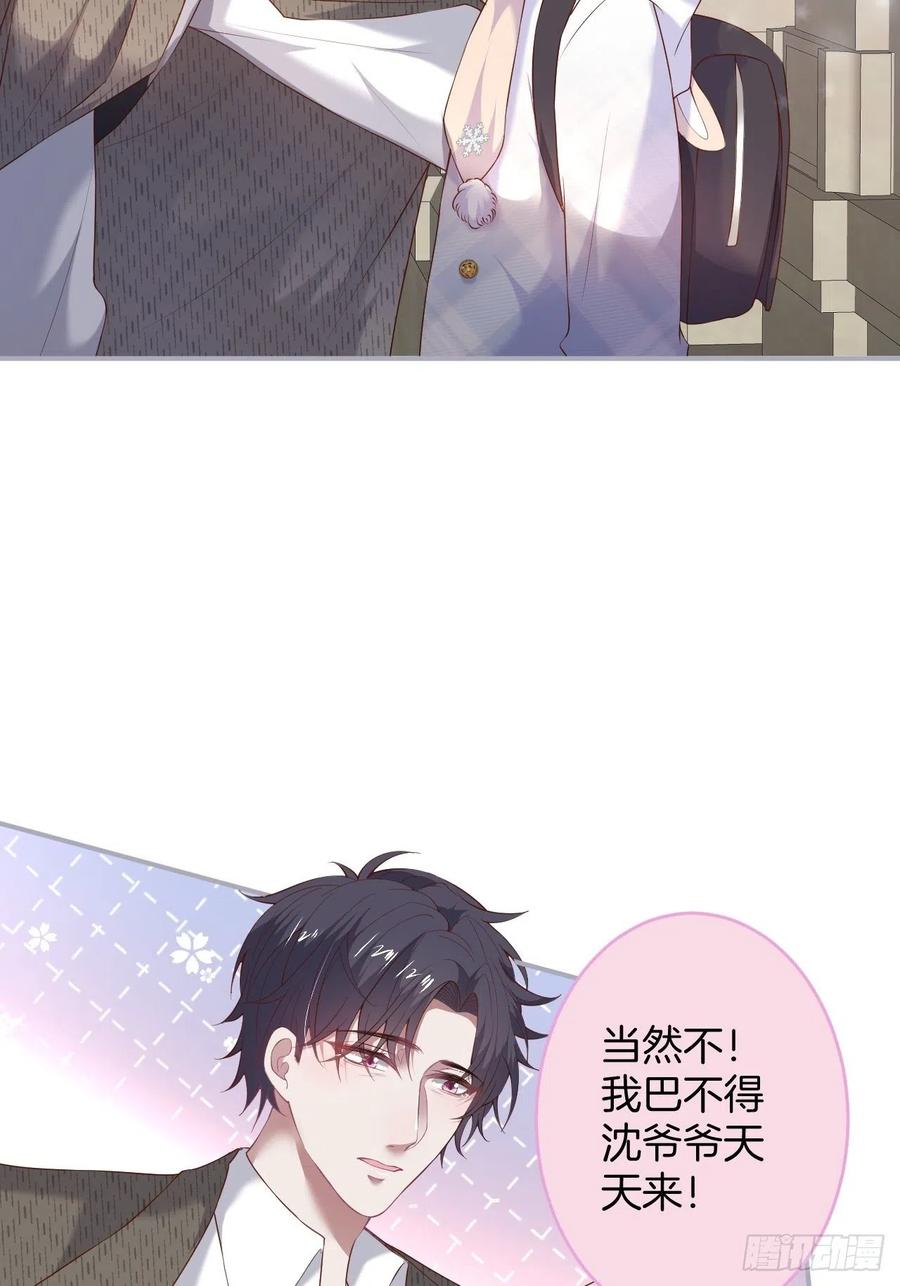 致命氧气韩漫全集-时日无多，来日方长无删减无遮挡章节图片 