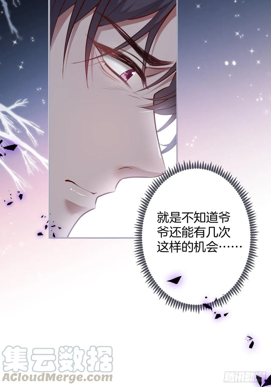 致命氧气韩漫全集-时日无多，来日方长无删减无遮挡章节图片 
