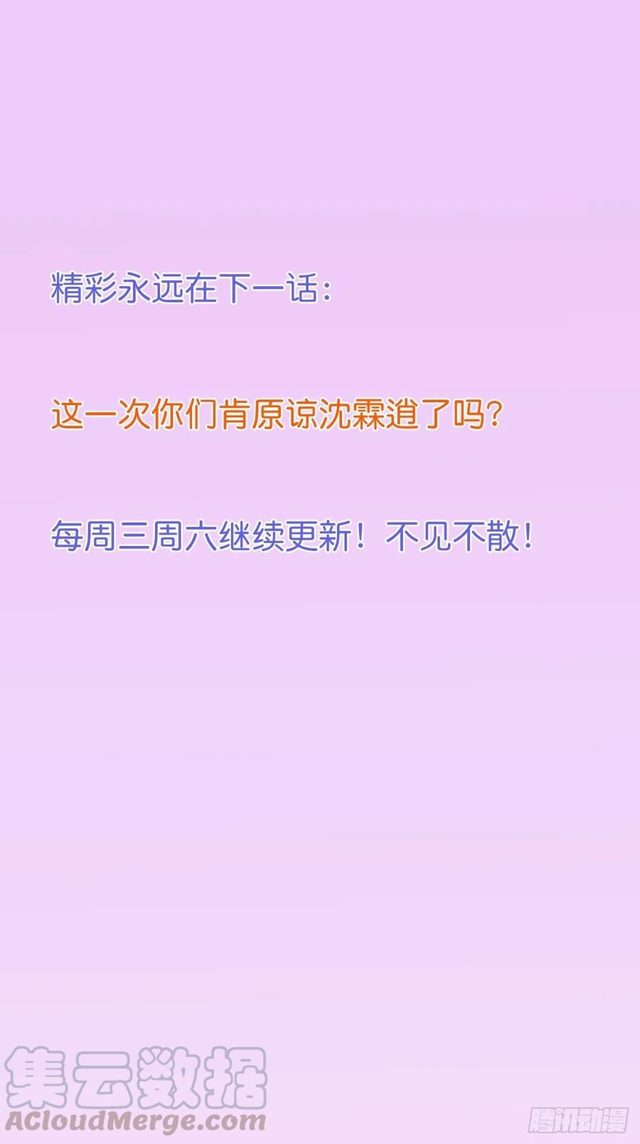 致命氧气韩漫全集-时日无多，来日方长无删减无遮挡章节图片 