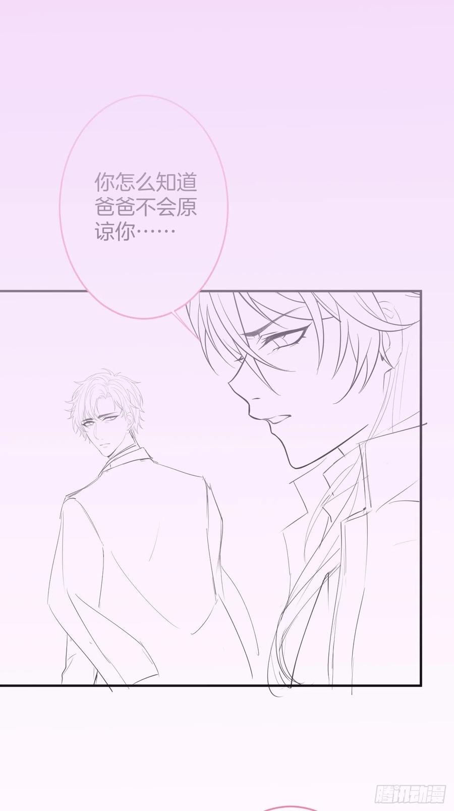 致命氧气韩漫全集-时日无多，来日方长无删减无遮挡章节图片 