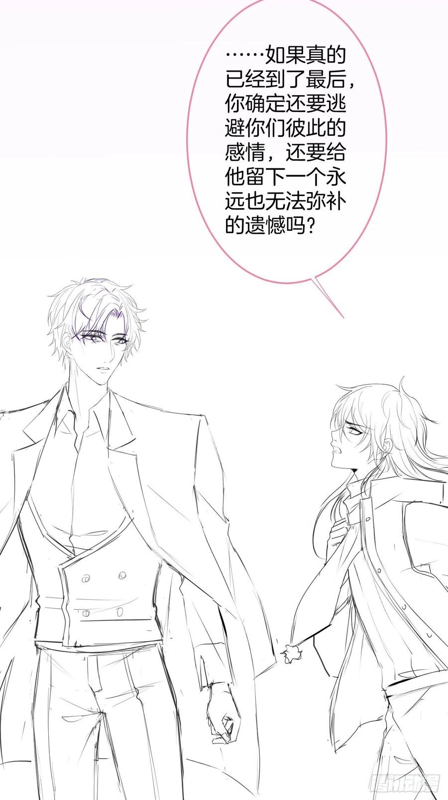 致命氧气韩漫全集-时日无多，来日方长无删减无遮挡章节图片 