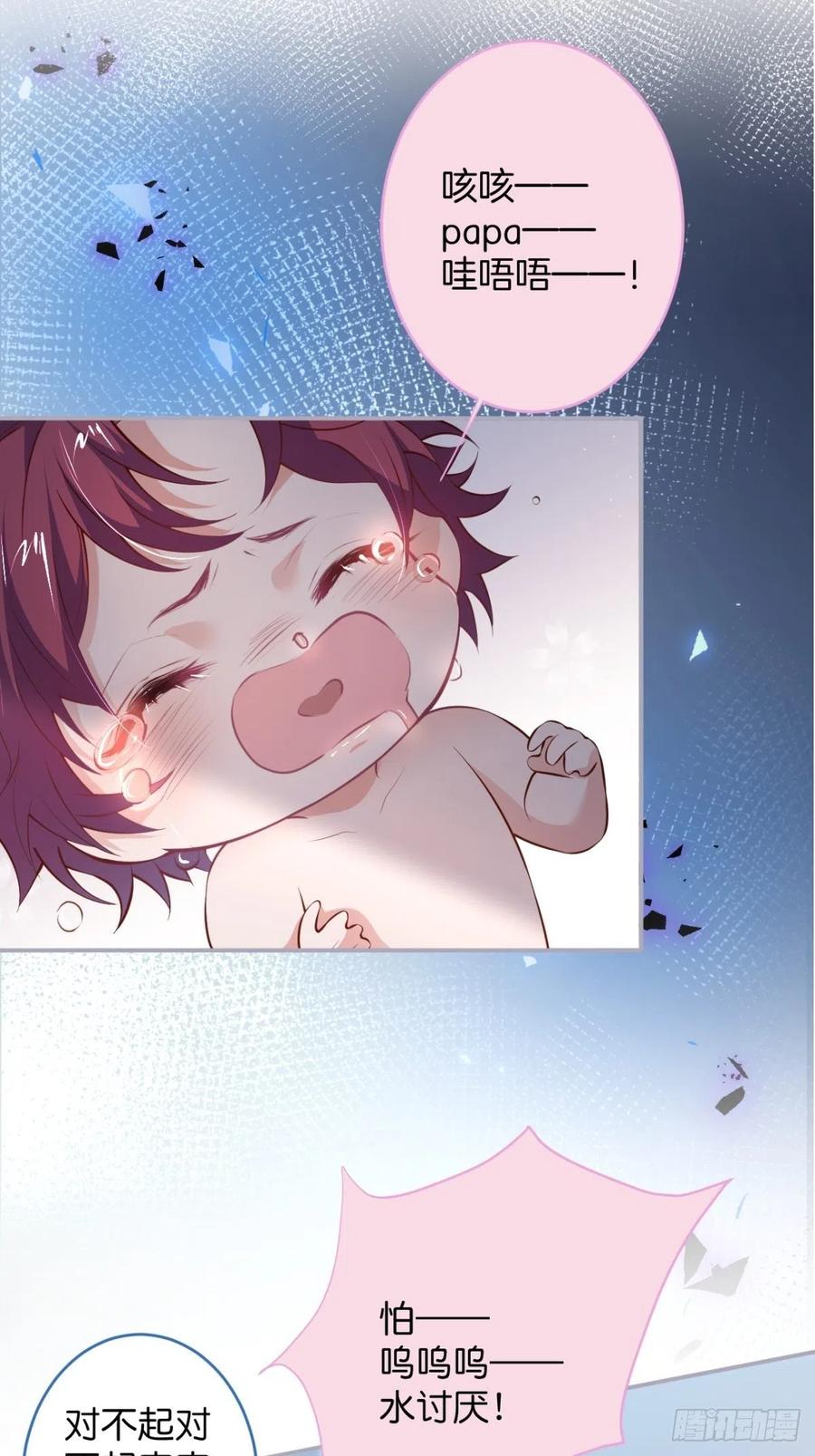 致命氧气韩漫全集-时日无多，来日方长无删减无遮挡章节图片 