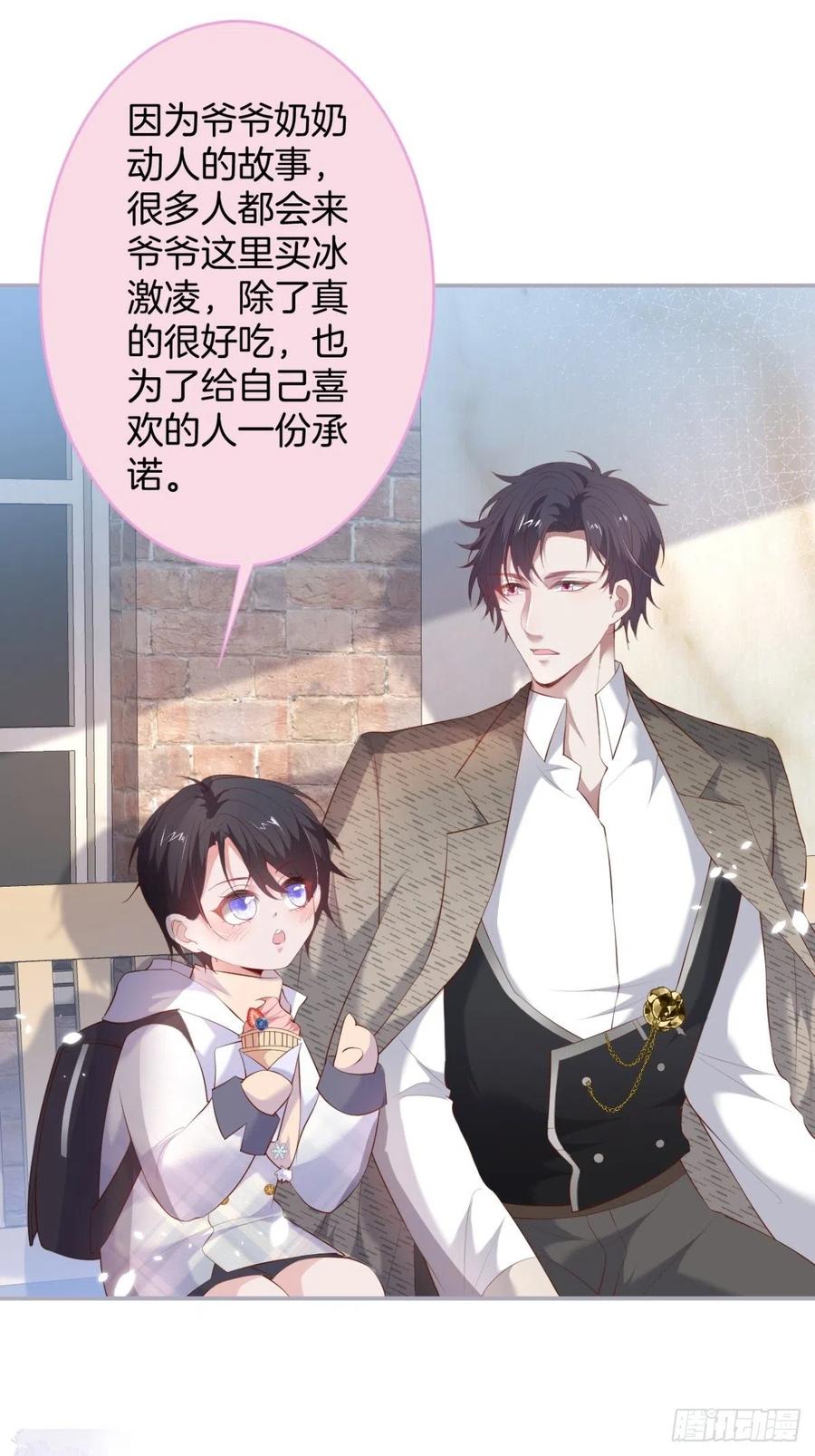 致命氧气韩漫全集-来喝花可喜酒！无删减无遮挡章节图片 