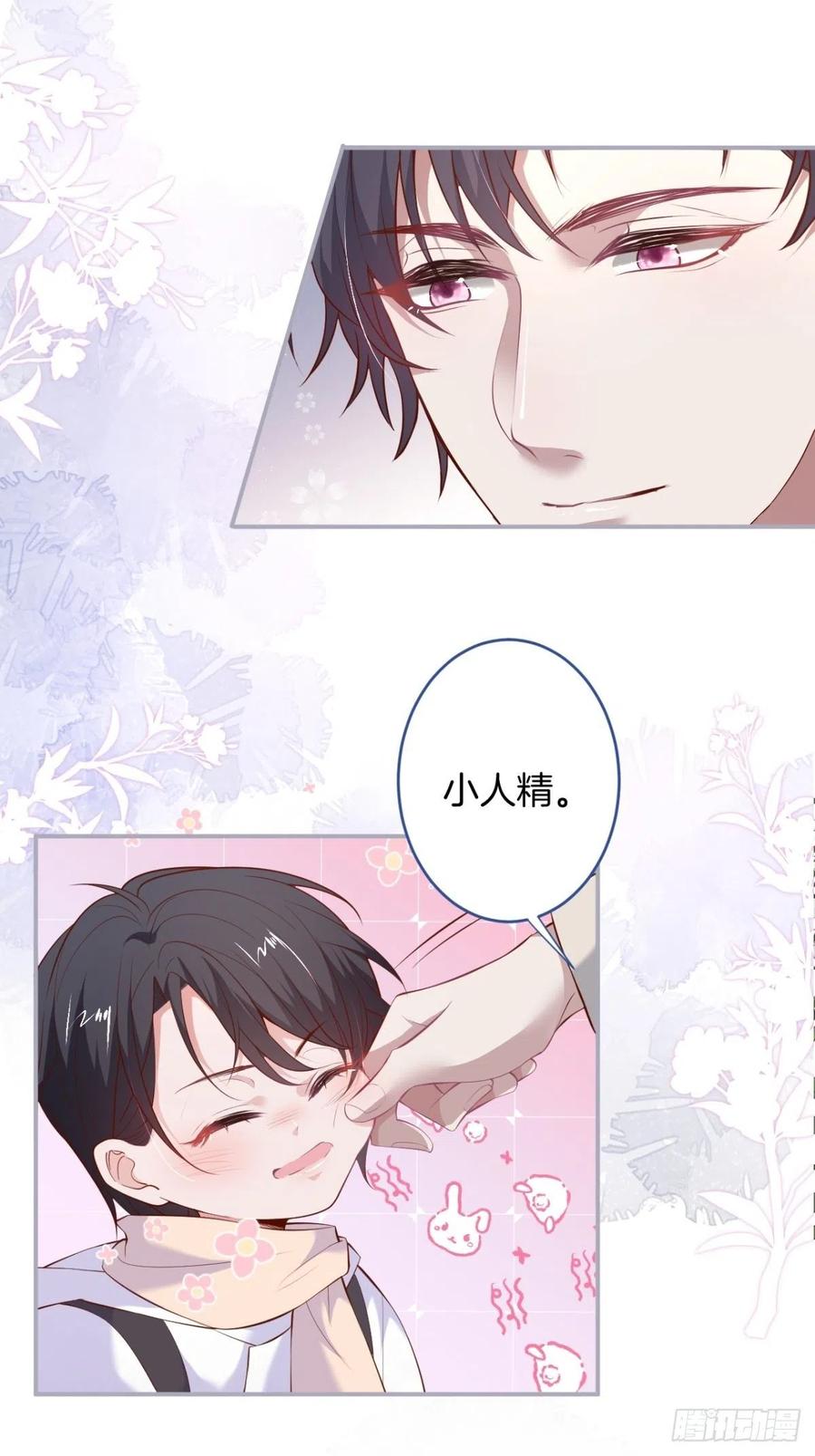 致命氧气韩漫全集-来喝花可喜酒！无删减无遮挡章节图片 