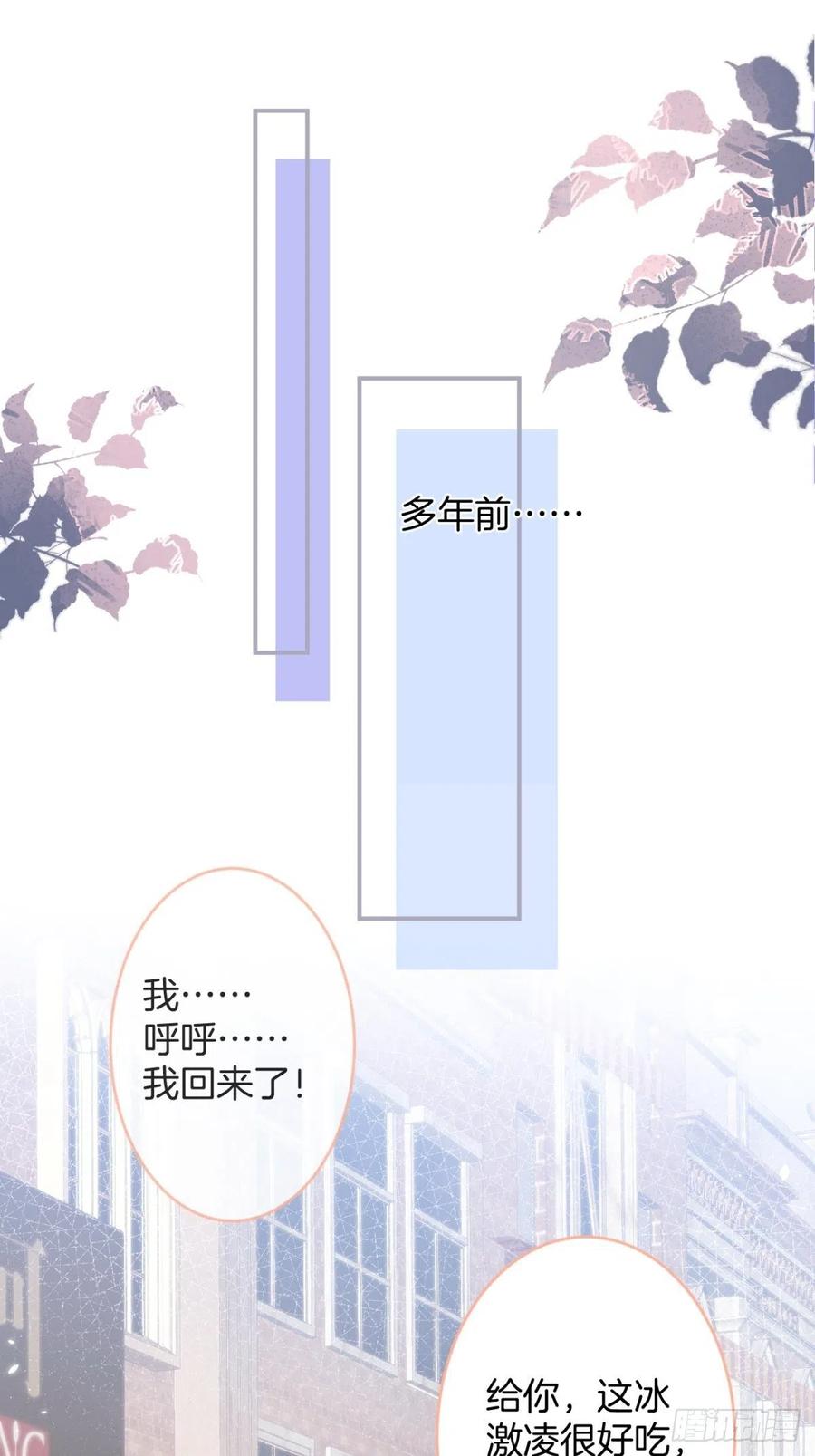 致命氧气韩漫全集-来喝花可喜酒！无删减无遮挡章节图片 