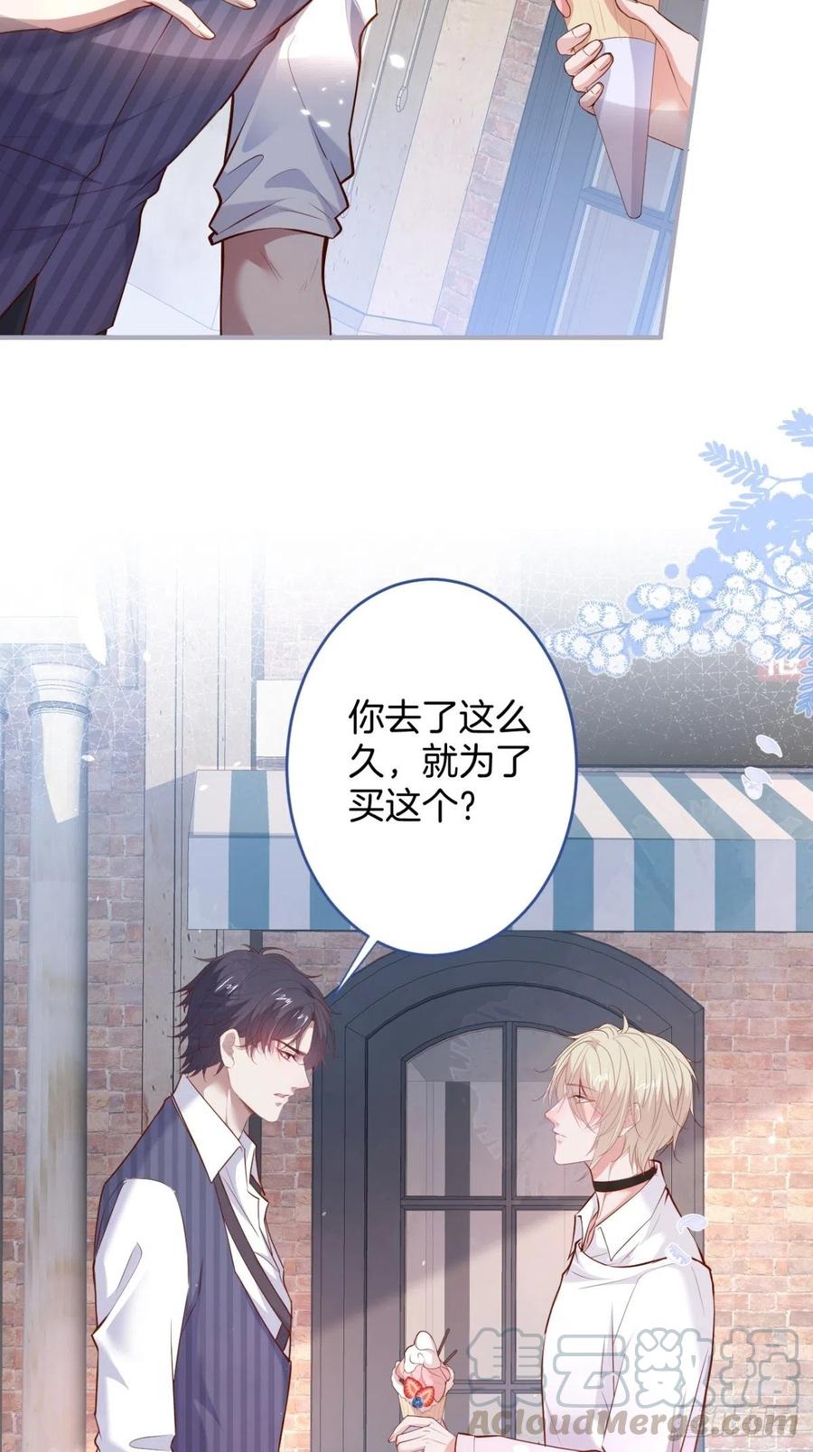 致命氧气韩漫全集-来喝花可喜酒！无删减无遮挡章节图片 