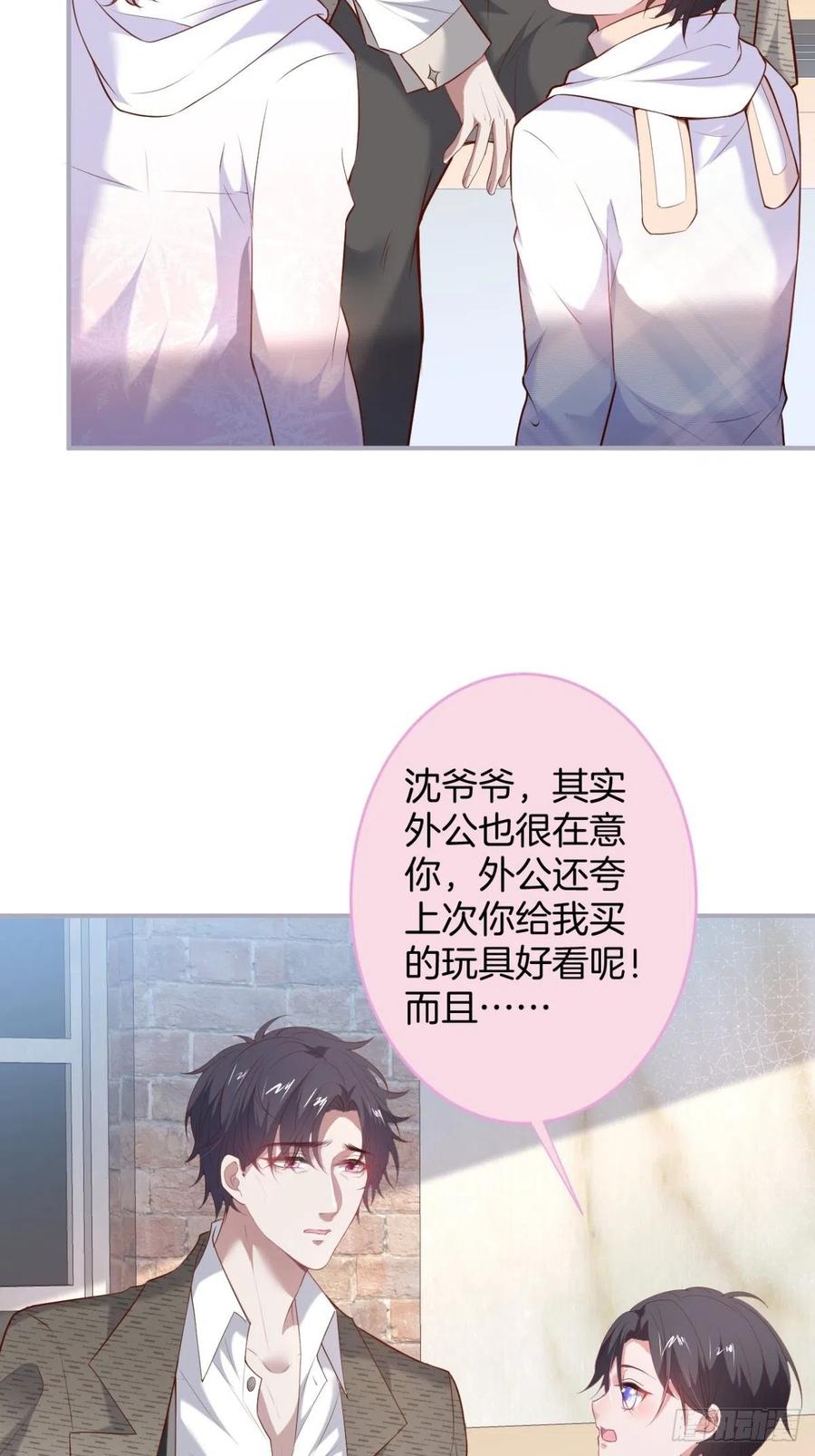 致命氧气韩漫全集-来喝花可喜酒！无删减无遮挡章节图片 