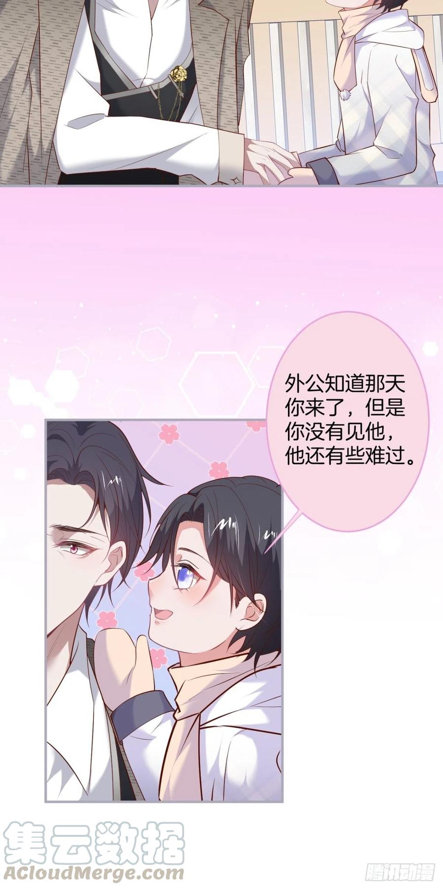 致命氧气韩漫全集-来喝花可喜酒！无删减无遮挡章节图片 