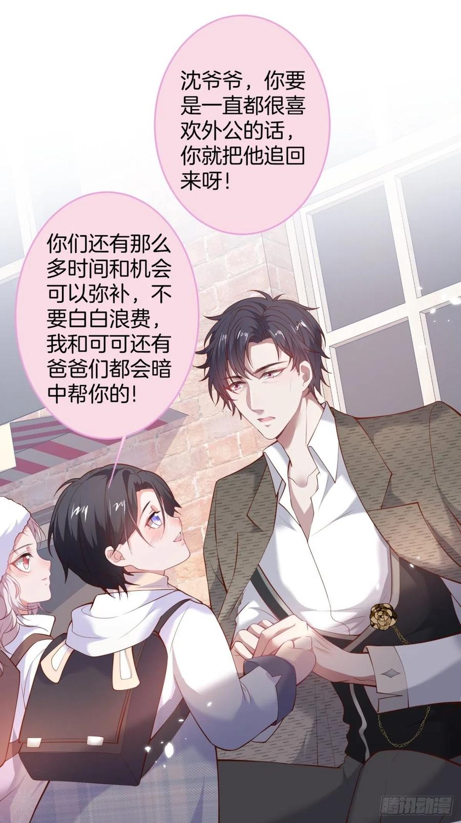 致命氧气韩漫全集-来喝花可喜酒！无删减无遮挡章节图片 