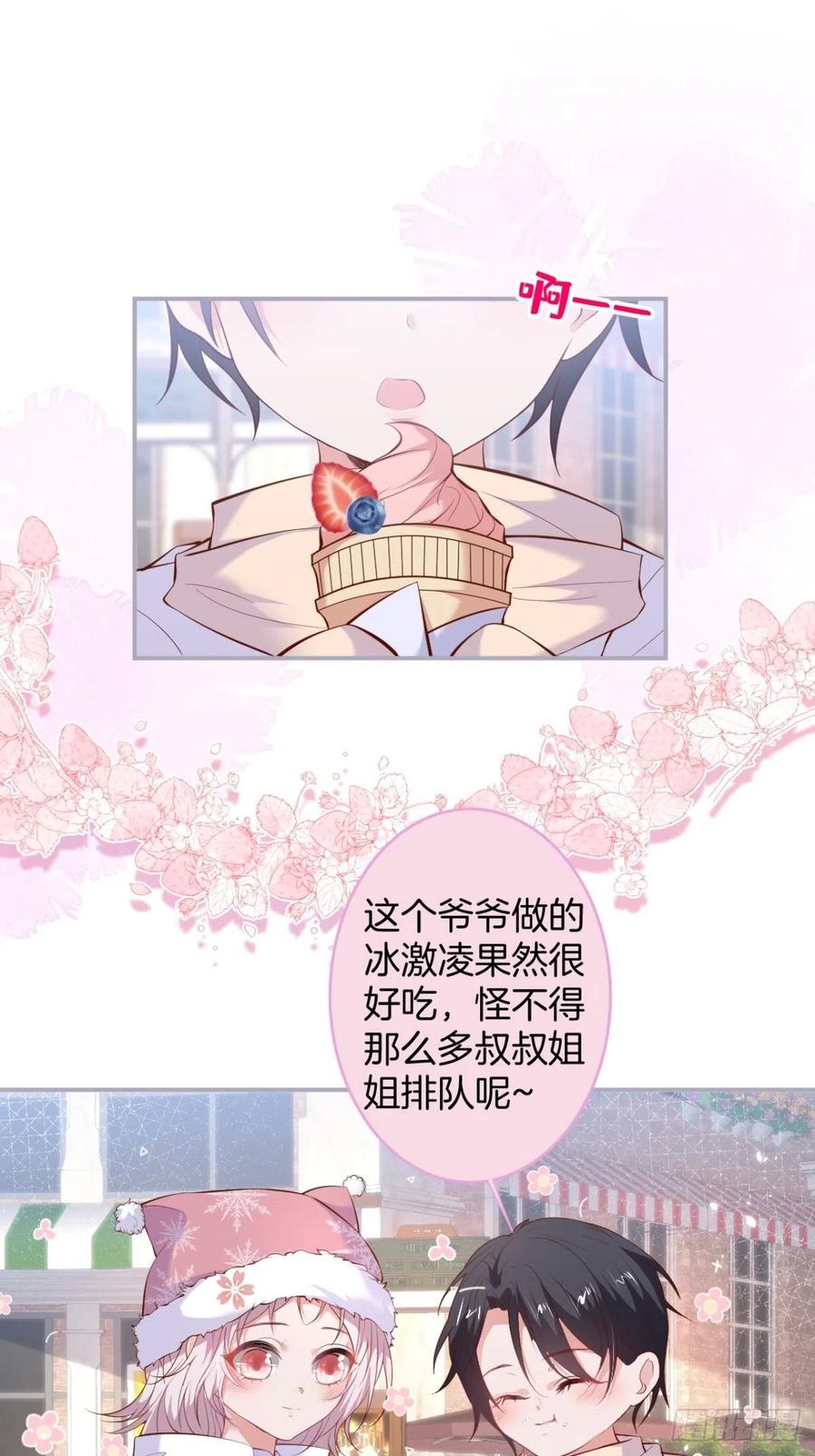 致命氧气韩漫全集-来喝花可喜酒！无删减无遮挡章节图片 