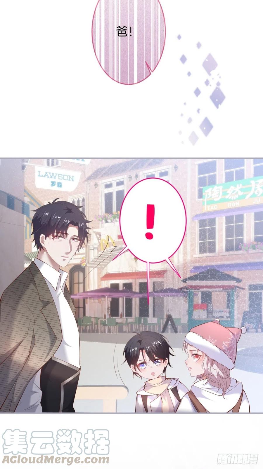 致命氧气韩漫全集-来喝花可喜酒！无删减无遮挡章节图片 