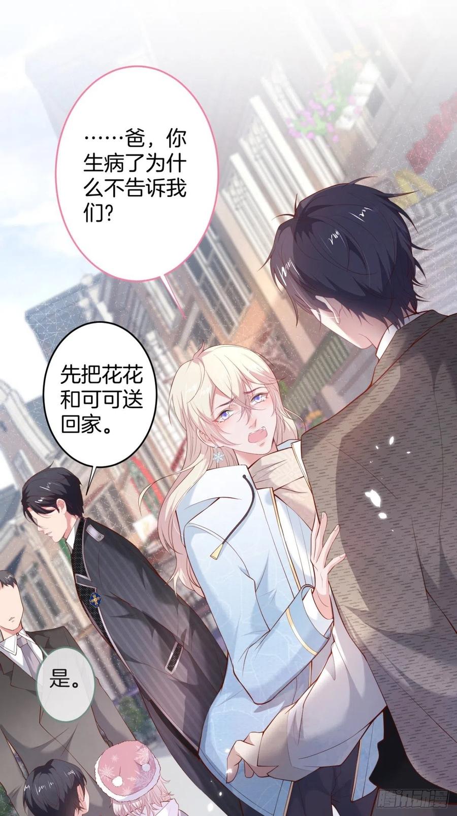 致命氧气韩漫全集-来喝花可喜酒！无删减无遮挡章节图片 