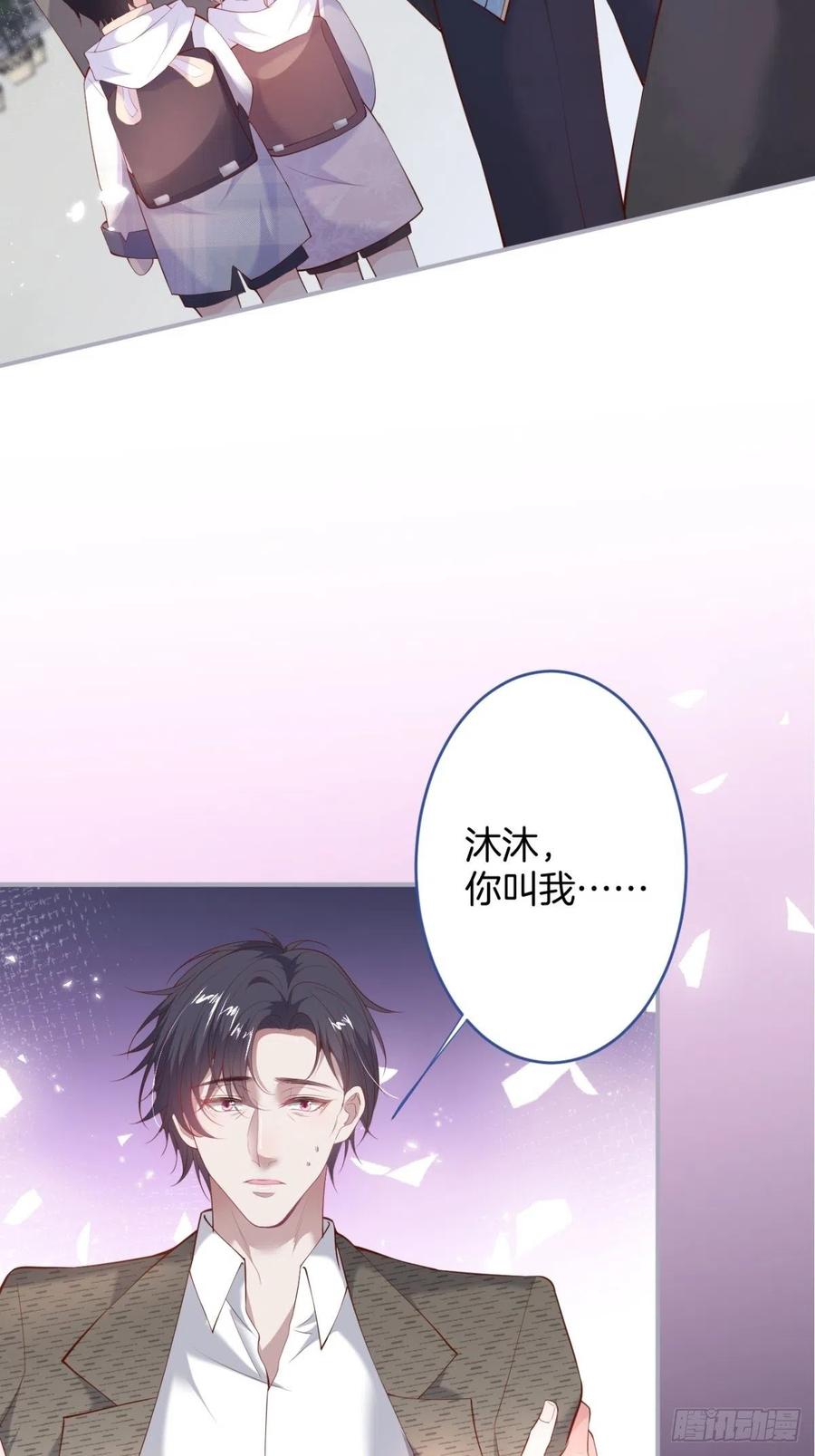 致命氧气韩漫全集-来喝花可喜酒！无删减无遮挡章节图片 