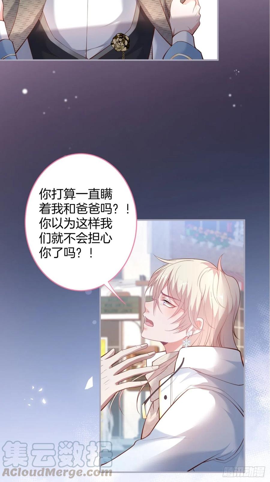 致命氧气韩漫全集-来喝花可喜酒！无删减无遮挡章节图片 