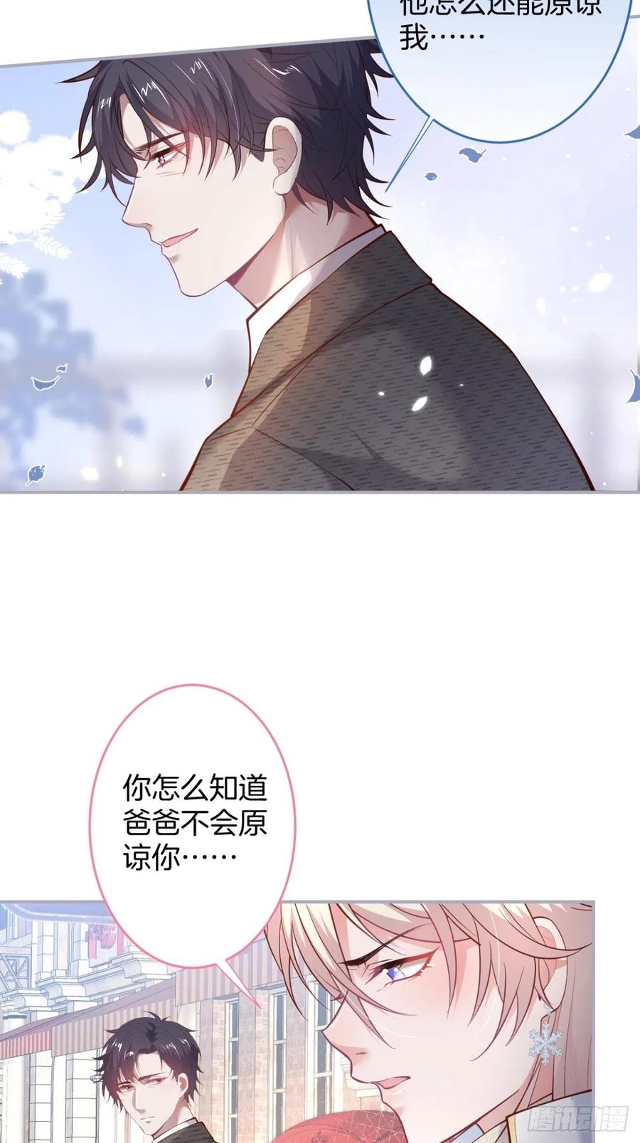 致命氧气韩漫全集-来喝花可喜酒！无删减无遮挡章节图片 