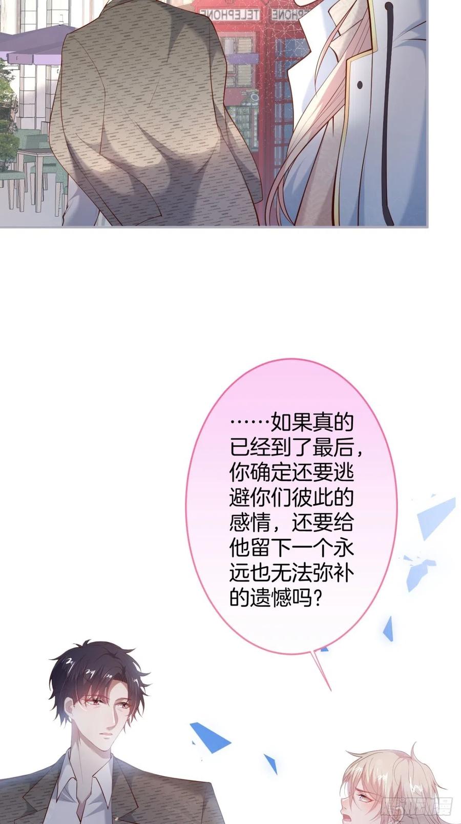 致命氧气韩漫全集-来喝花可喜酒！无删减无遮挡章节图片 