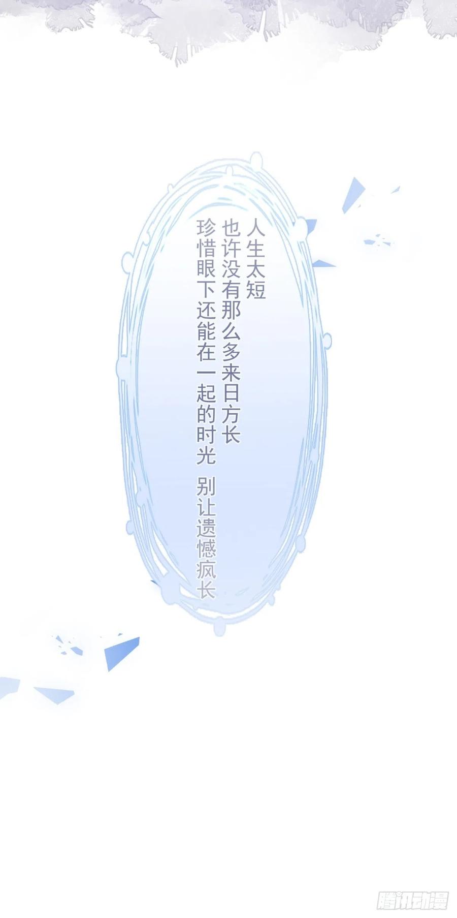 致命氧气韩漫全集-来喝花可喜酒！无删减无遮挡章节图片 