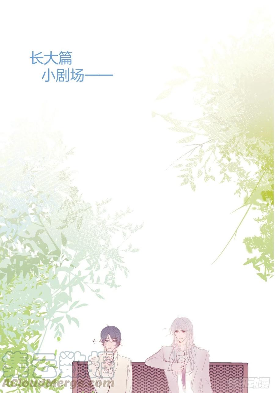致命氧气韩漫全集-来喝花可喜酒！无删减无遮挡章节图片 