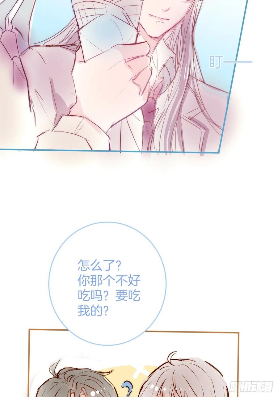 致命氧气韩漫全集-来喝花可喜酒！无删减无遮挡章节图片 