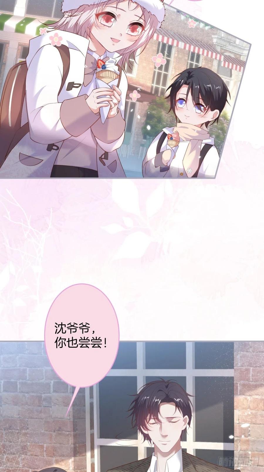 致命氧气韩漫全集-来喝花可喜酒！无删减无遮挡章节图片 