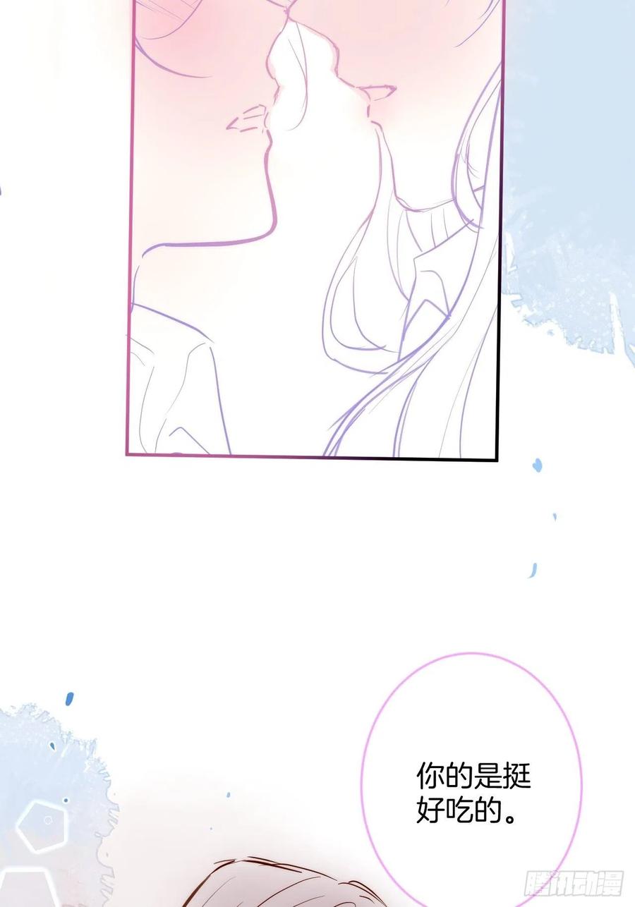致命氧气韩漫全集-来喝花可喜酒！无删减无遮挡章节图片 