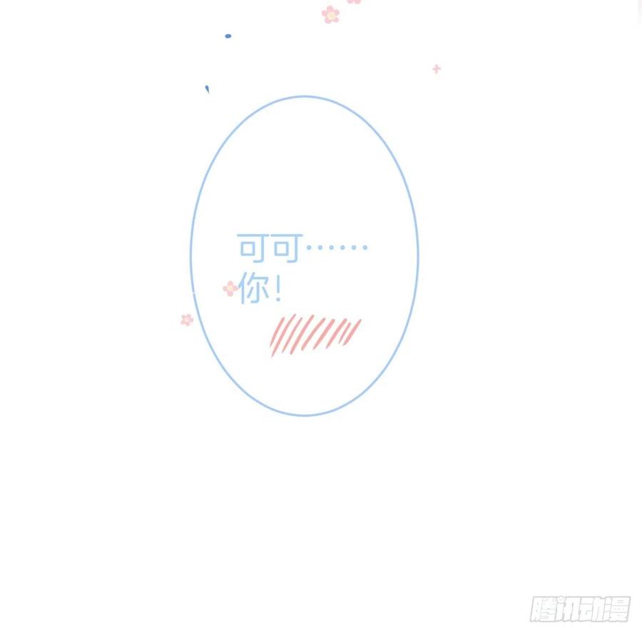 致命氧气韩漫全集-来喝花可喜酒！无删减无遮挡章节图片 