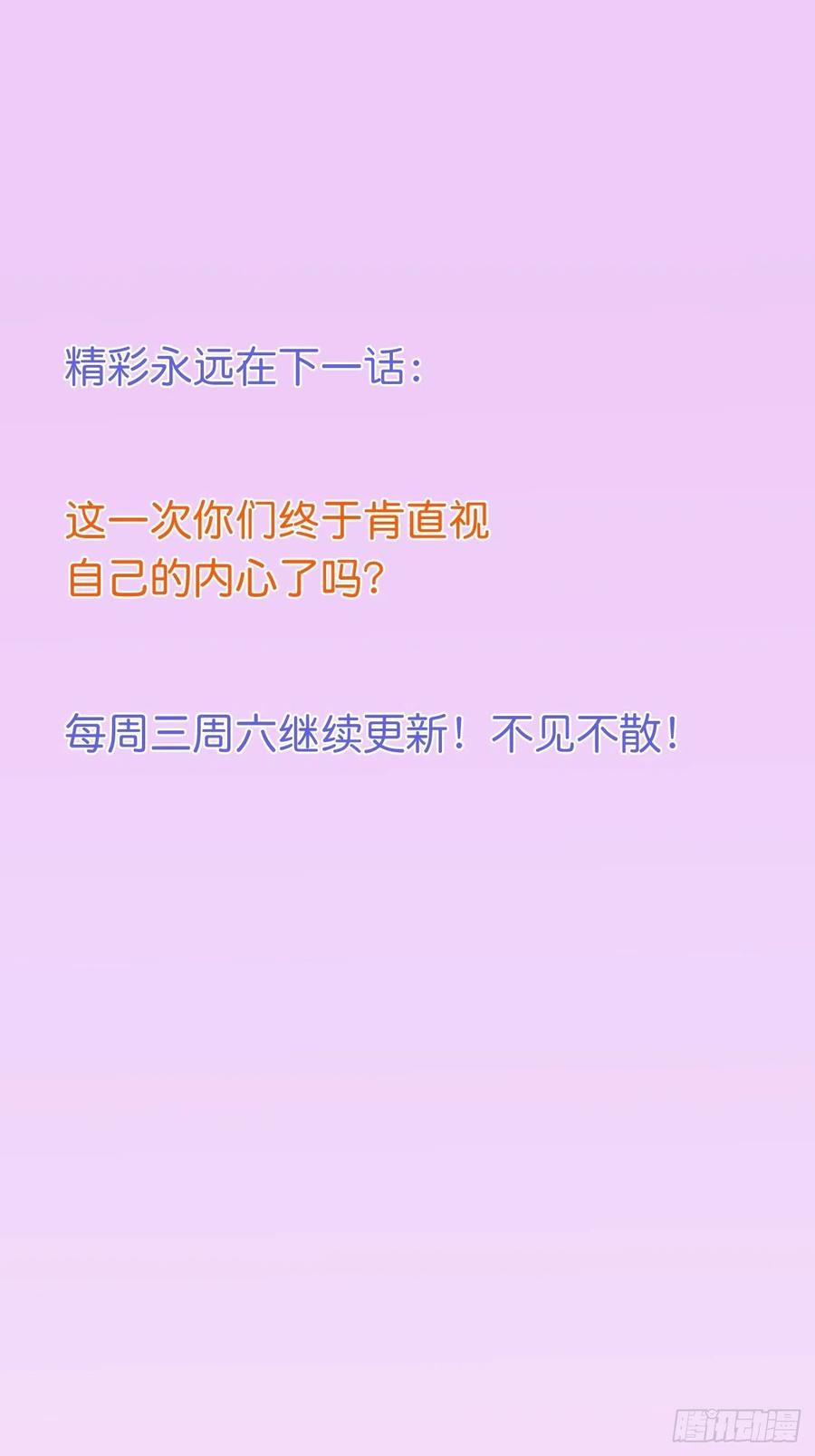 致命氧气韩漫全集-来喝花可喜酒！无删减无遮挡章节图片 