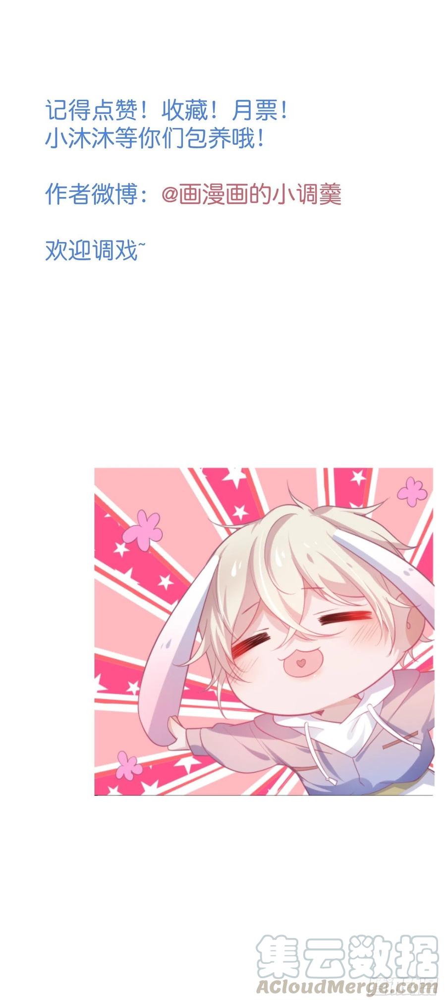 致命氧气韩漫全集-来喝花可喜酒！无删减无遮挡章节图片 