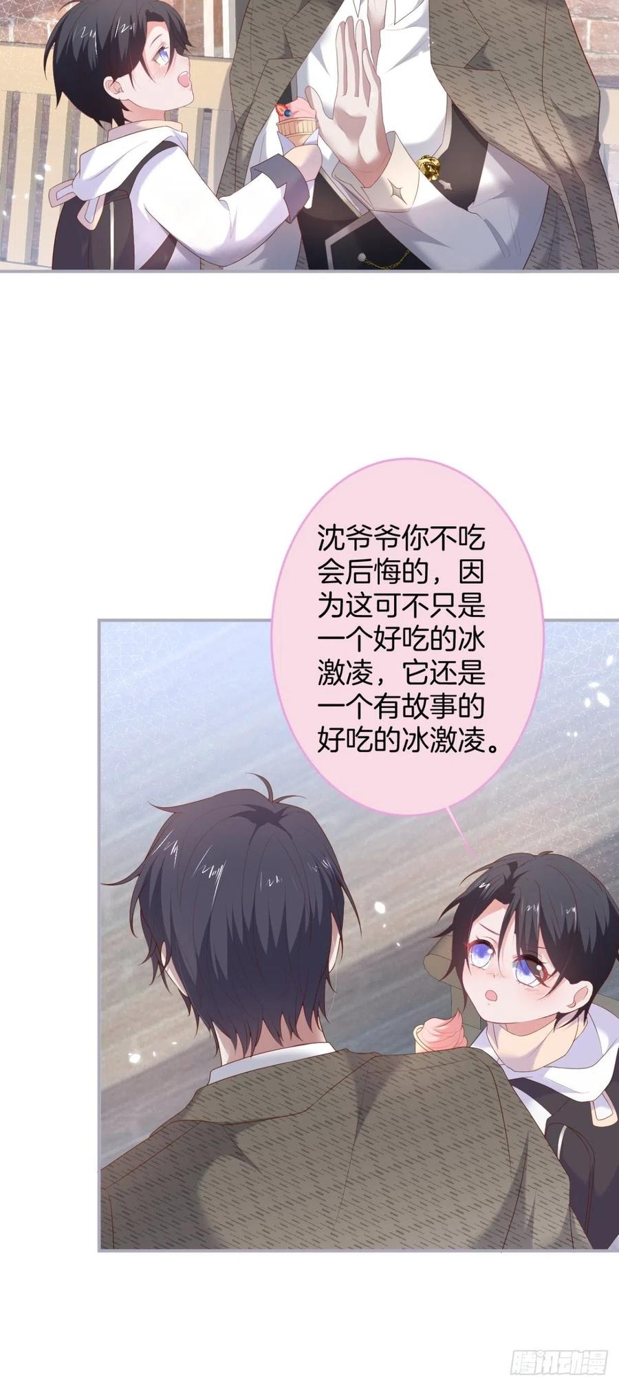 致命氧气韩漫全集-来喝花可喜酒！无删减无遮挡章节图片 