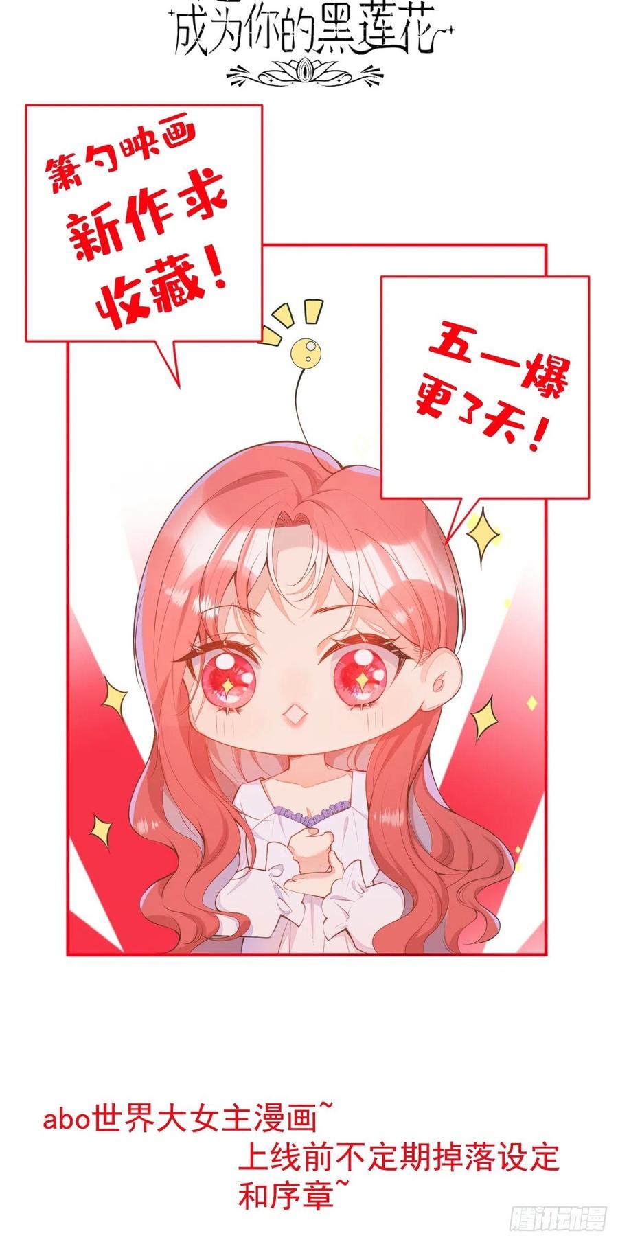 致命氧气韩漫全集-来喝花可喜酒！无删减无遮挡章节图片 