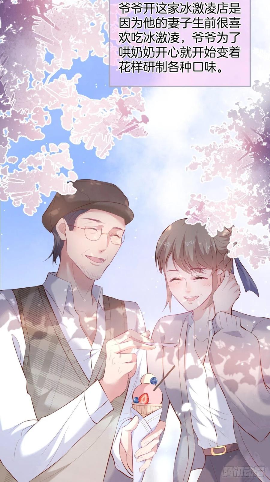 致命氧气韩漫全集-来喝花可喜酒！无删减无遮挡章节图片 