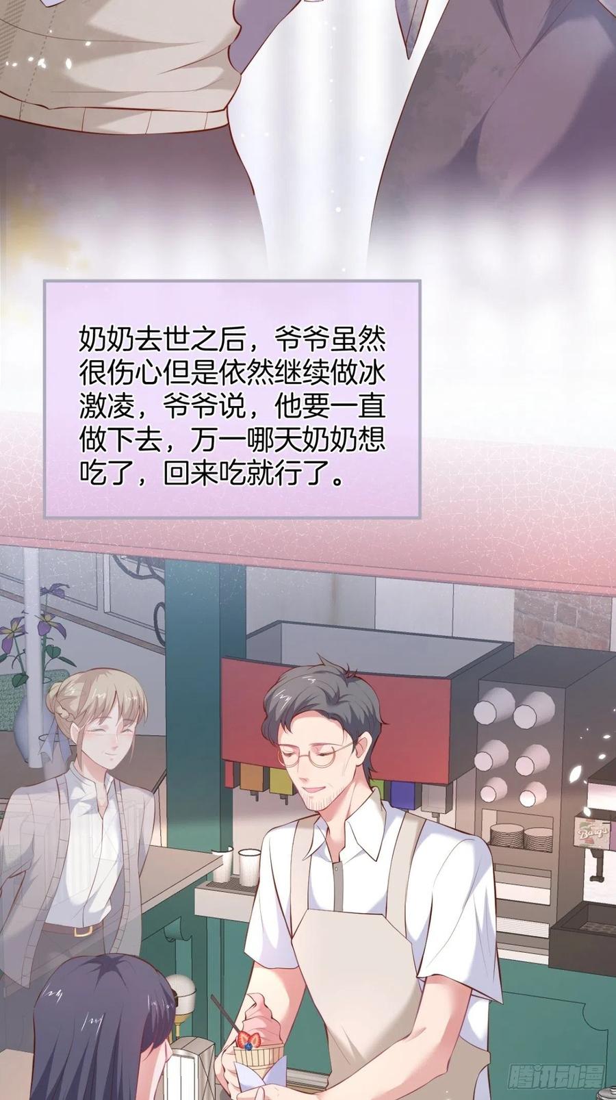 致命氧气韩漫全集-来喝花可喜酒！无删减无遮挡章节图片 