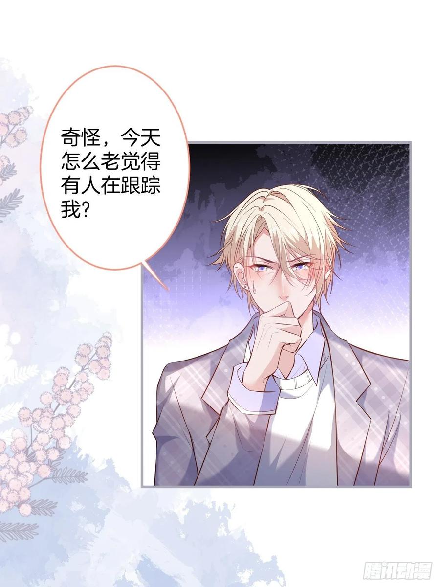 致命氧气韩漫全集-助攻夕阳红开始！无删减无遮挡章节图片 