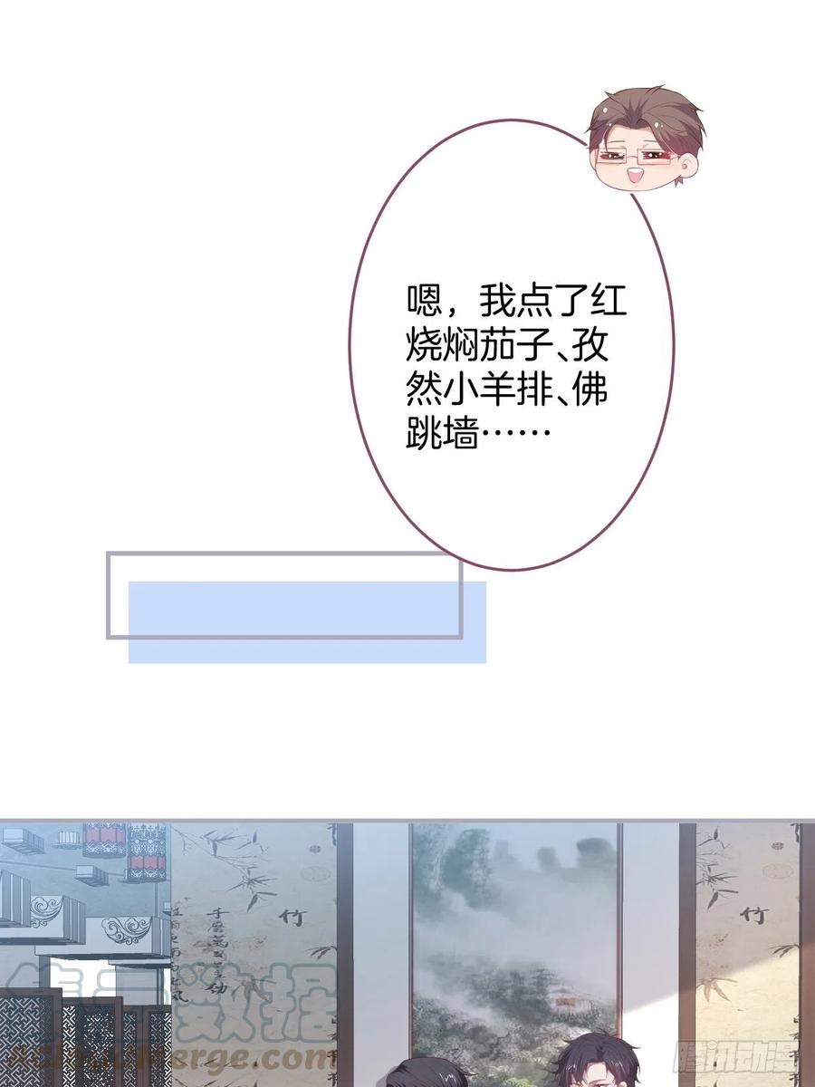 致命氧气韩漫全集-助攻夕阳红开始！无删减无遮挡章节图片 