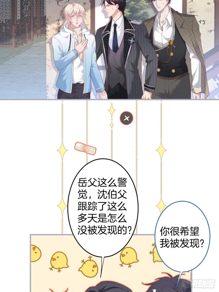 致命氧气韩漫全集-助攻夕阳红开始！无删减无遮挡章节图片 