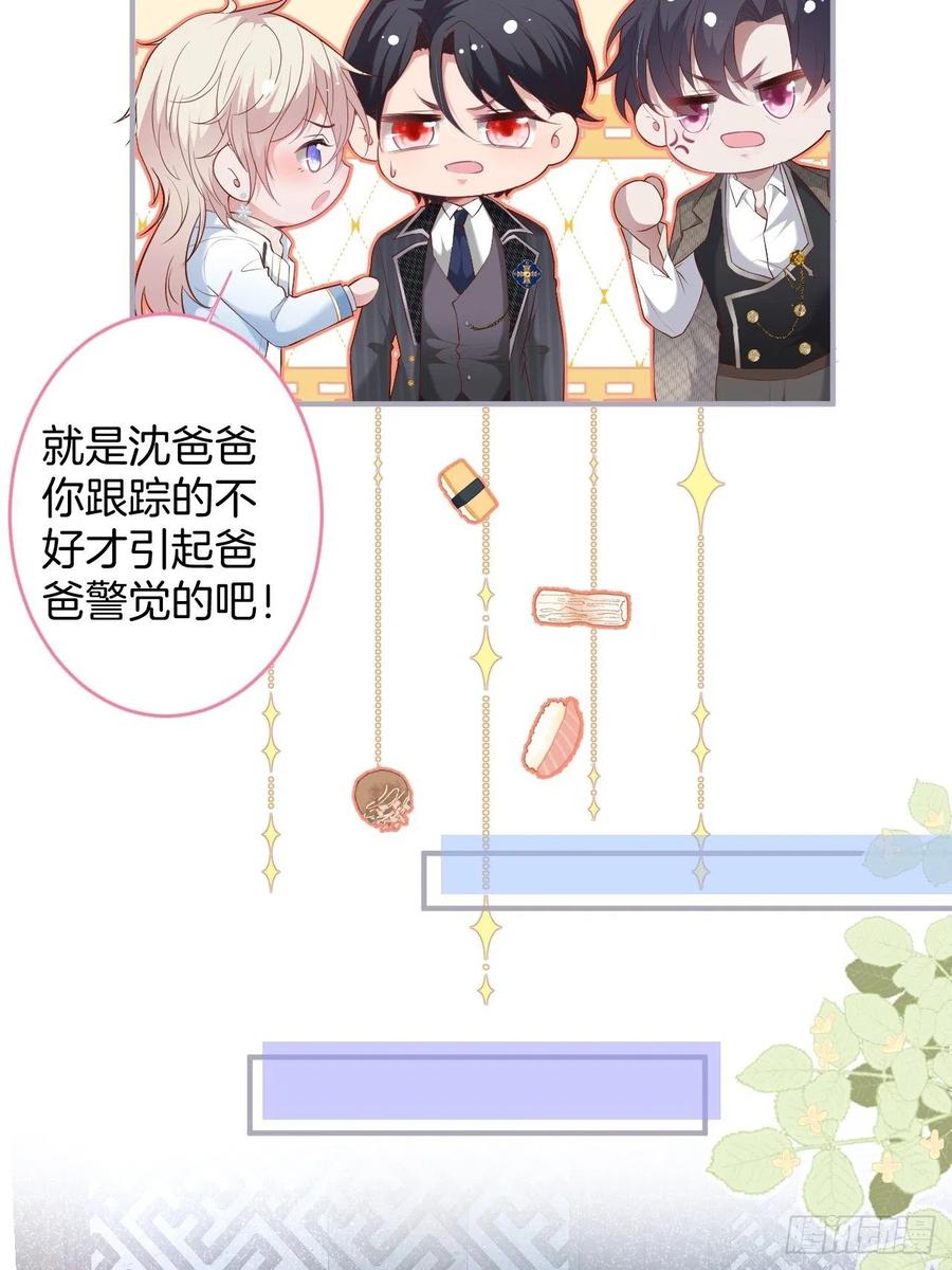 致命氧气韩漫全集-助攻夕阳红开始！无删减无遮挡章节图片 