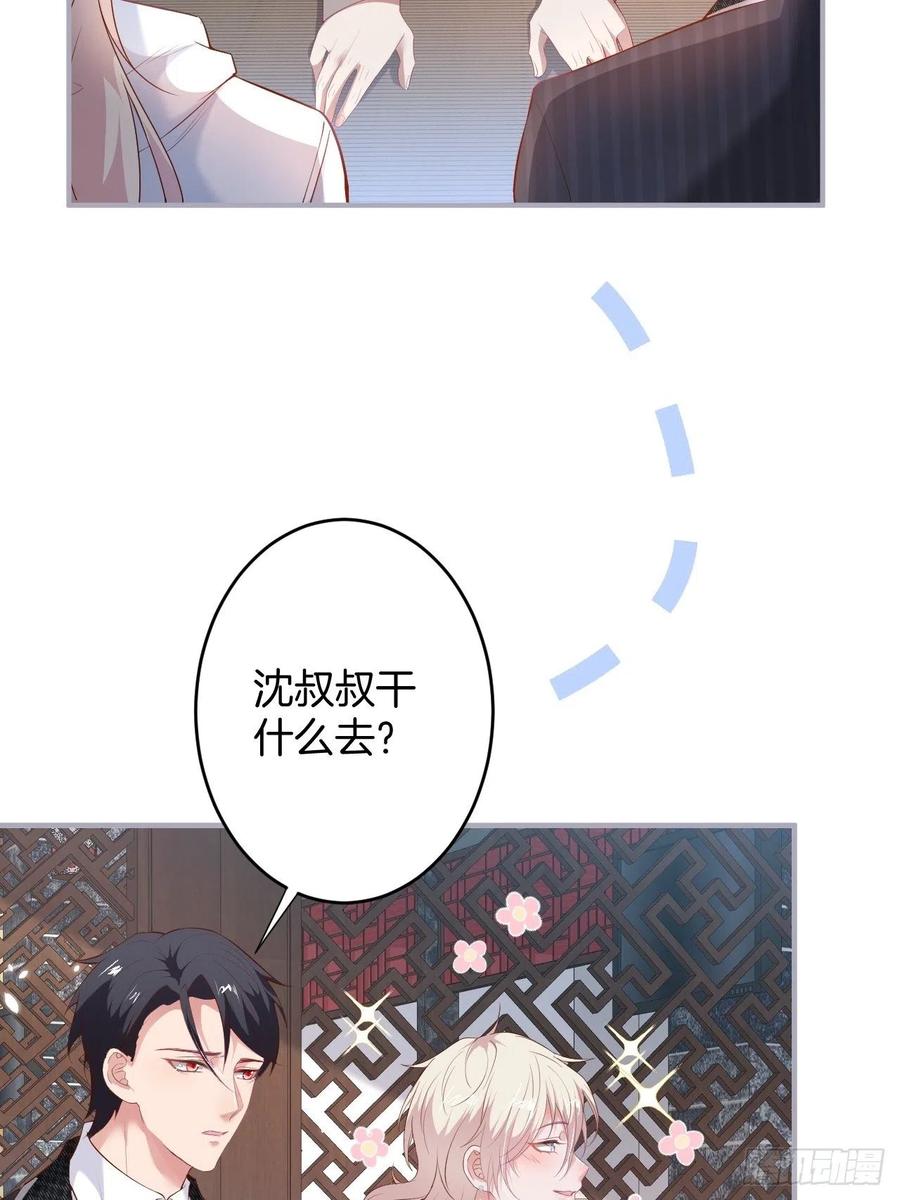 致命氧气韩漫全集-助攻夕阳红开始！无删减无遮挡章节图片 