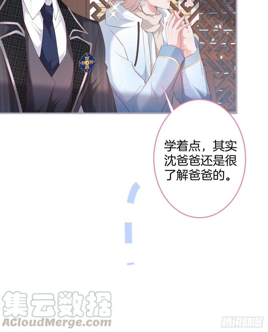 致命氧气韩漫全集-助攻夕阳红开始！无删减无遮挡章节图片 