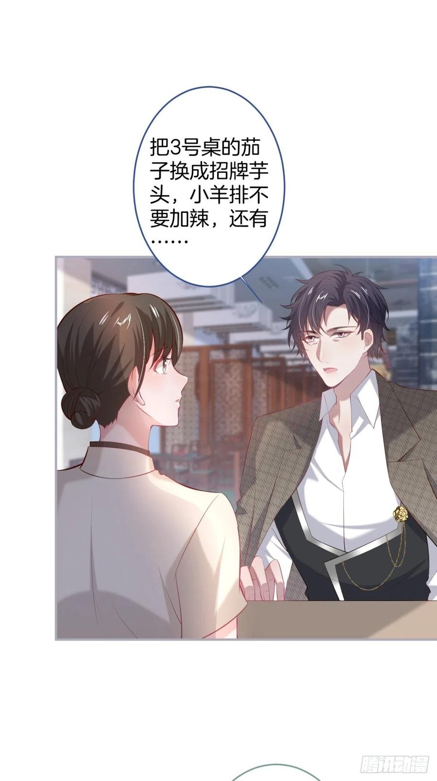 致命氧气韩漫全集-助攻夕阳红开始！无删减无遮挡章节图片 
