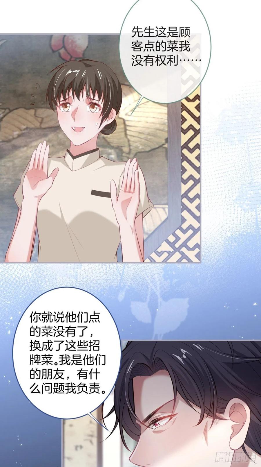 致命氧气韩漫全集-助攻夕阳红开始！无删减无遮挡章节图片 
