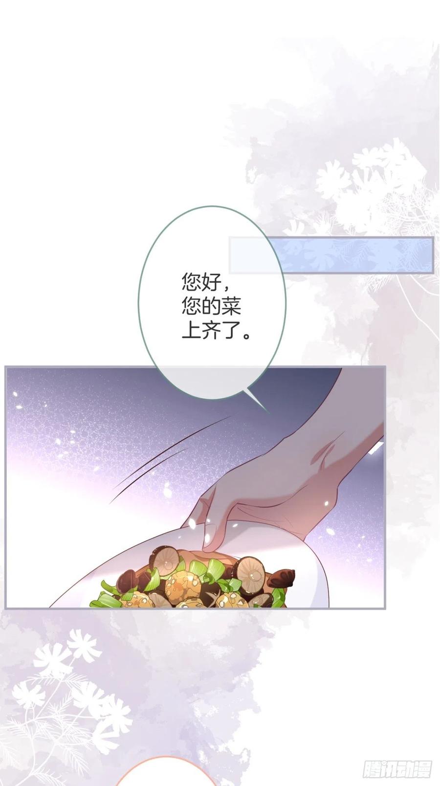 致命氧气韩漫全集-助攻夕阳红开始！无删减无遮挡章节图片 