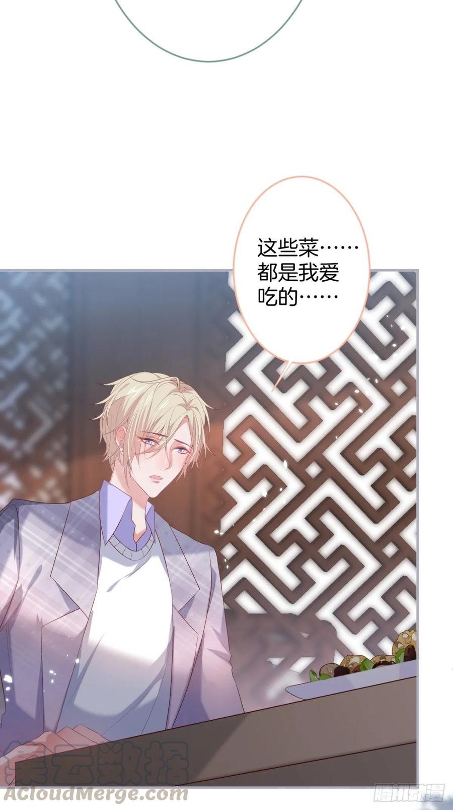 致命氧气韩漫全集-助攻夕阳红开始！无删减无遮挡章节图片 