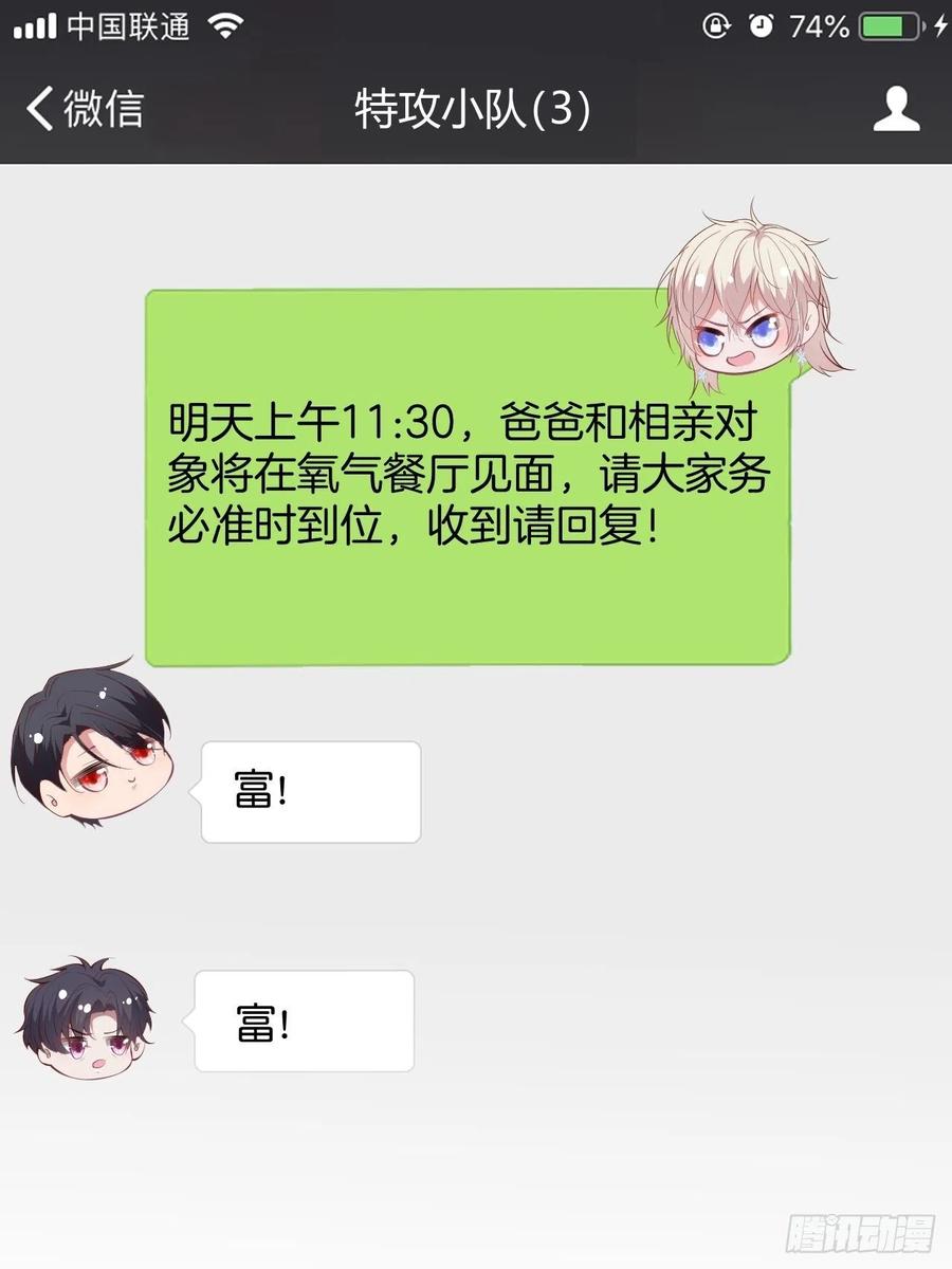 致命氧气韩漫全集-助攻夕阳红开始！无删减无遮挡章节图片 