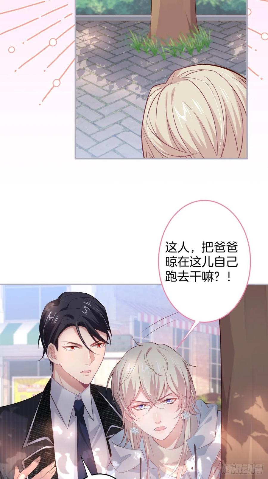 致命氧气韩漫全集-助攻夕阳红开始！无删减无遮挡章节图片 