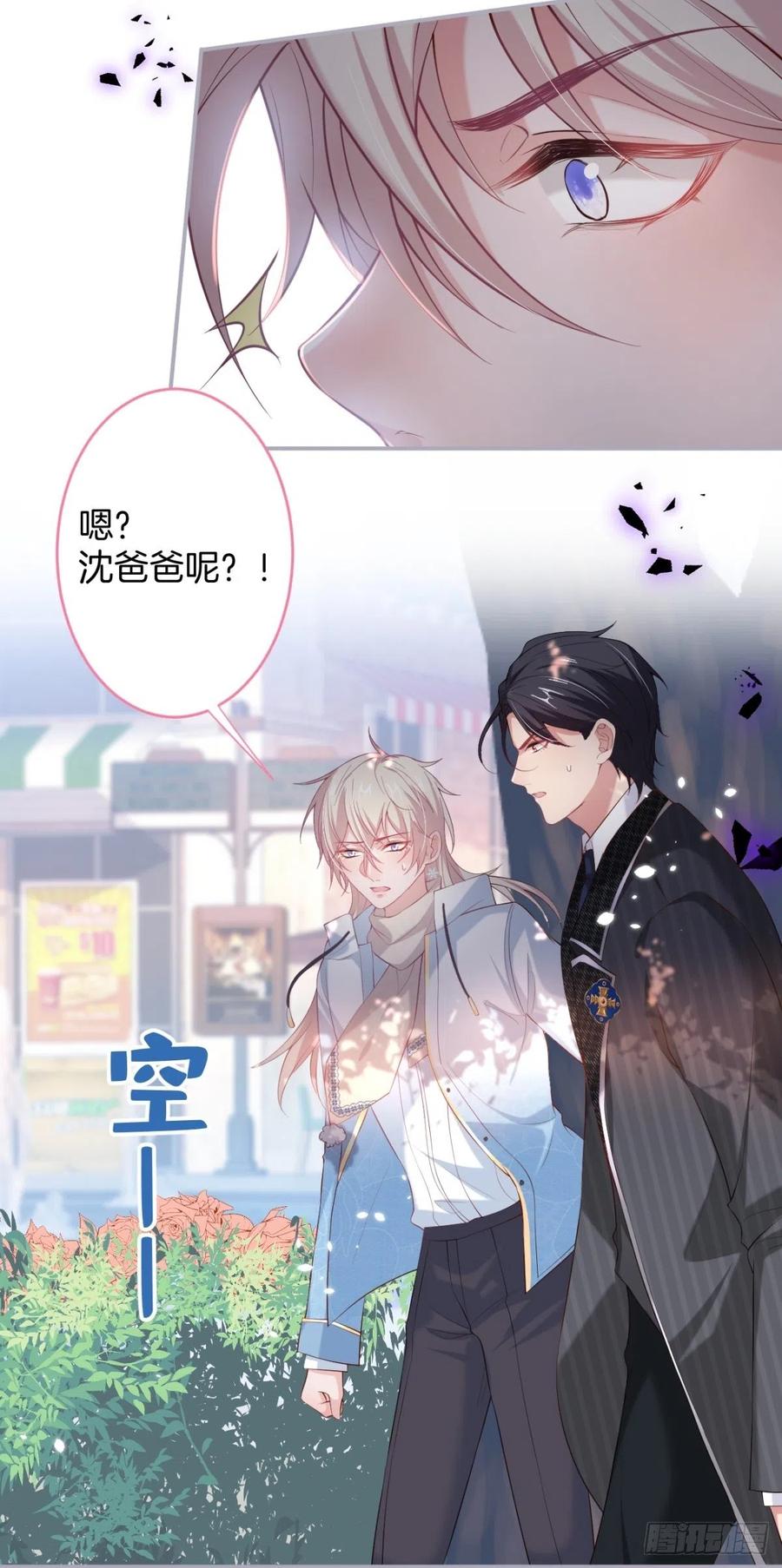致命氧气韩漫全集-助攻夕阳红开始！无删减无遮挡章节图片 