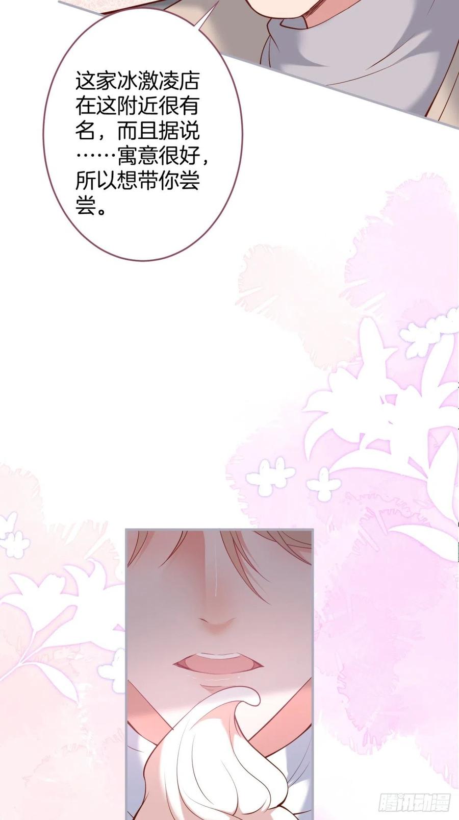 致命氧气韩漫全集-助攻夕阳红开始！无删减无遮挡章节图片 