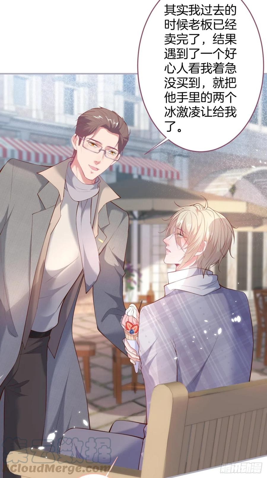 致命氧气韩漫全集-助攻夕阳红开始！无删减无遮挡章节图片 