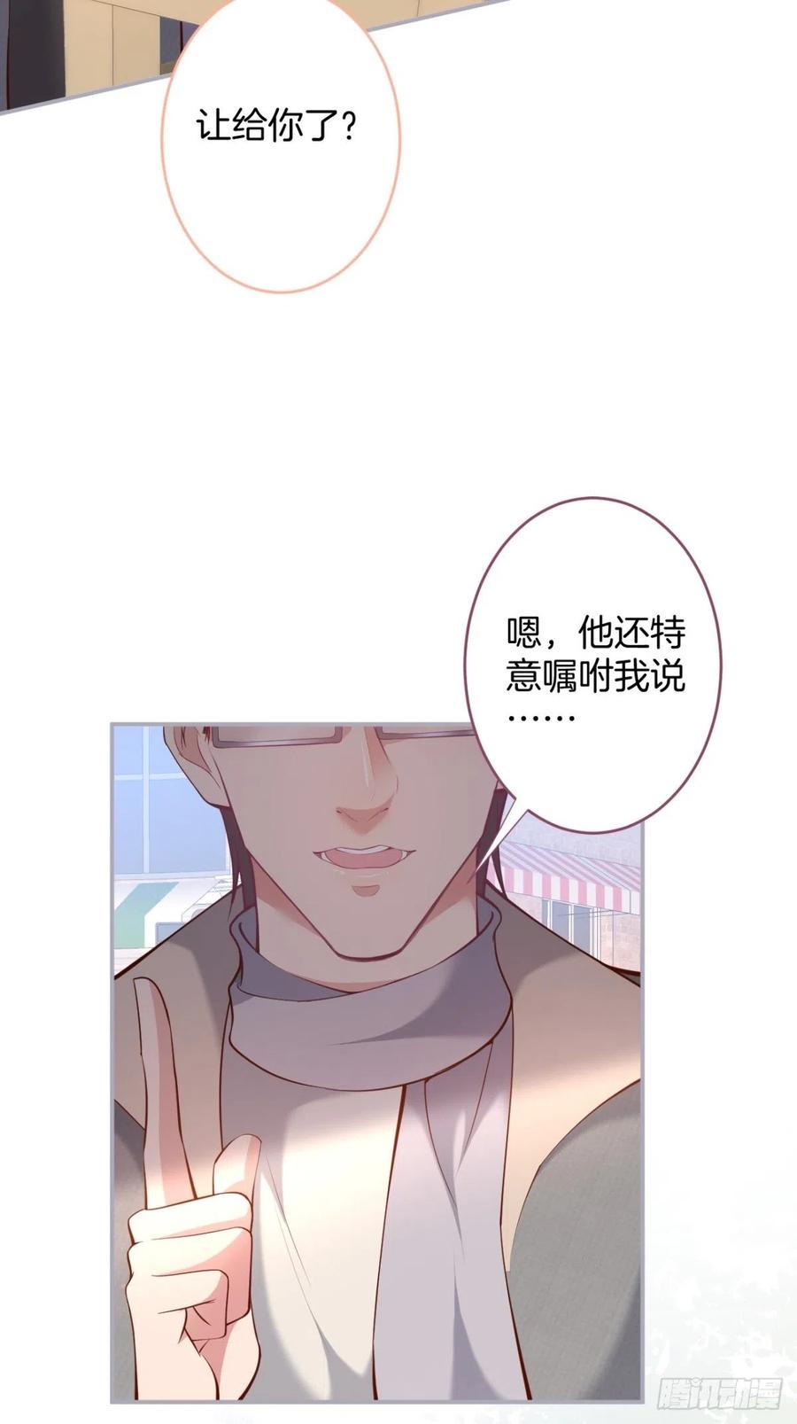 致命氧气韩漫全集-助攻夕阳红开始！无删减无遮挡章节图片 