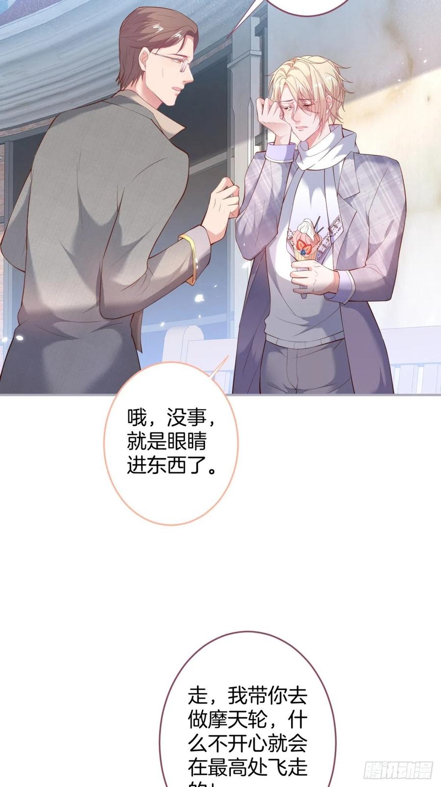 致命氧气韩漫全集-助攻夕阳红开始！无删减无遮挡章节图片 